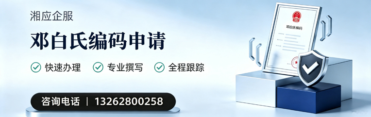 长治邓白氏编码申请服务